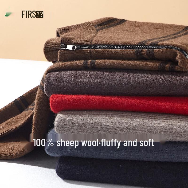 

Мужской пуловер из 100% мериносовой шерсти с воротником-стойкой от Shanshan 2XL