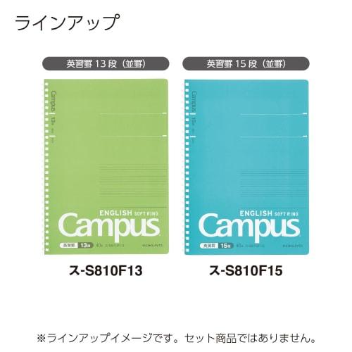 KOKUYO Campus Soft Ring Notebook English Study Book B5 15 Tier Blue Set of 2 S-S810F15X2SET