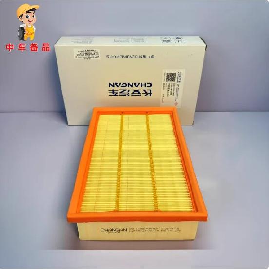 

Original High Qualtiy Filters for CHANGAN CS55 plus 2020 2021 2022 2023 2024 Car Engine 1.5T Air Filter Cabin Filter Oil Filter air filter only