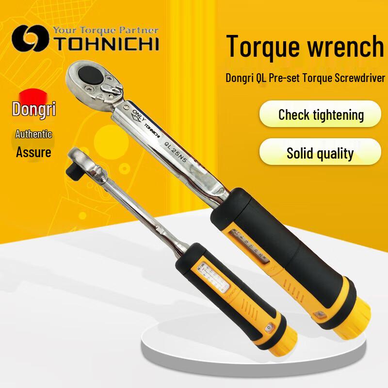 Tohnichi QL25N5 Adjustable Torque Wrench