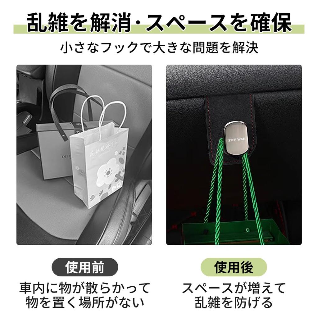 Step glove box hook and passenger seat compatible with all new Step WGN Car seat drink umbrella and cargo storage to prevent items from falling