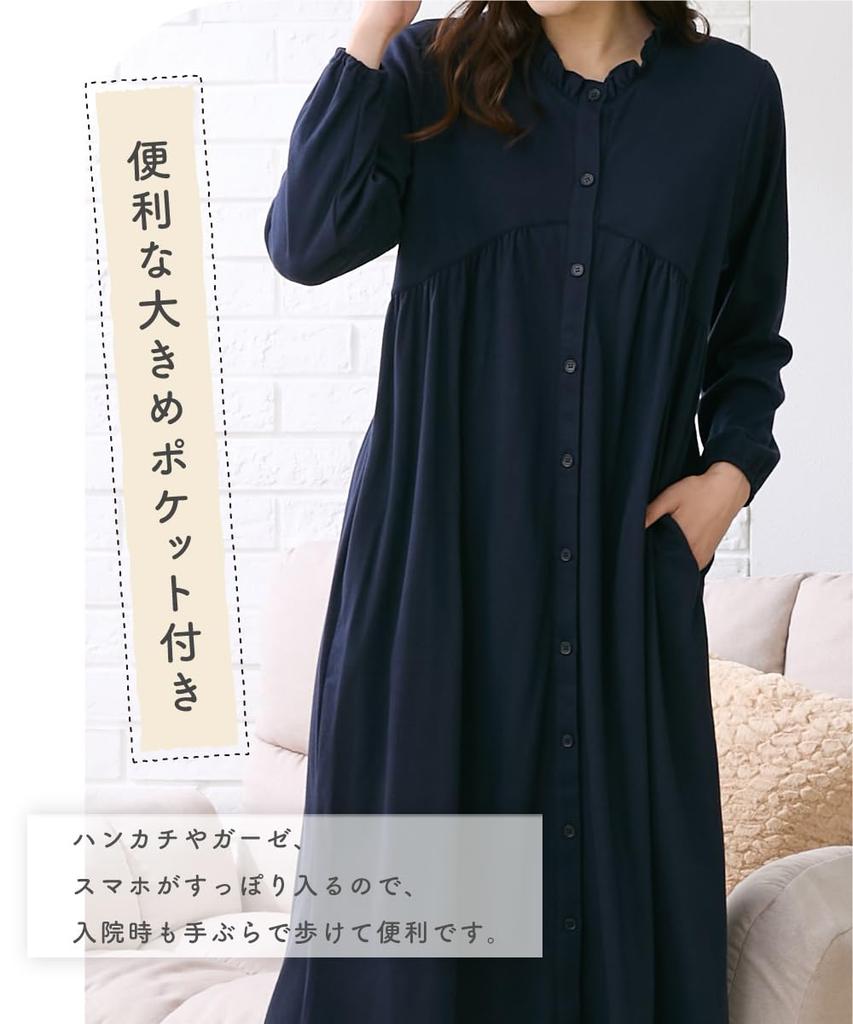 Nissen Maternity and Postpartum Nursing Cotton Blend Smooth Gathered Maternity Nightgown In Dusky Size 3L Loungewear/Pajamas [Pre- Wear] Front-Opening