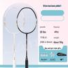 WEZHO Badminton Racket Set