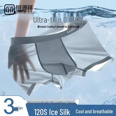 Hengyuanxiang Men's Ice Silk Quick-Dry Anti-Bacterial Boxer Briefs 3-Pack