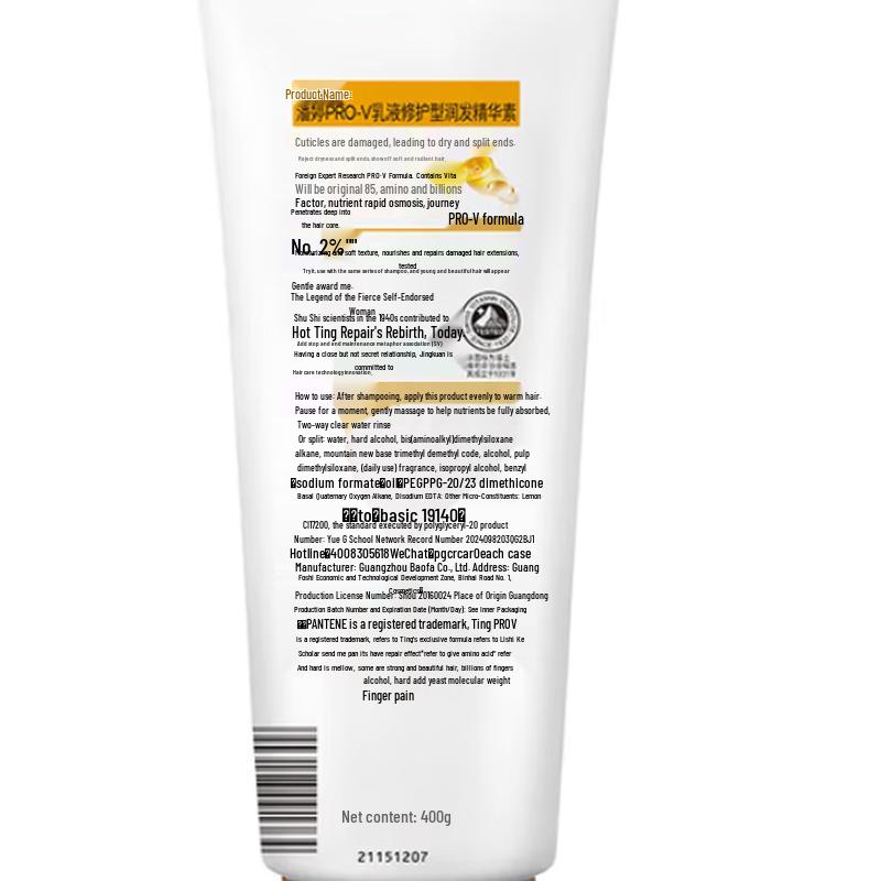 Pantene Smooth & Silky Hair Conditioner