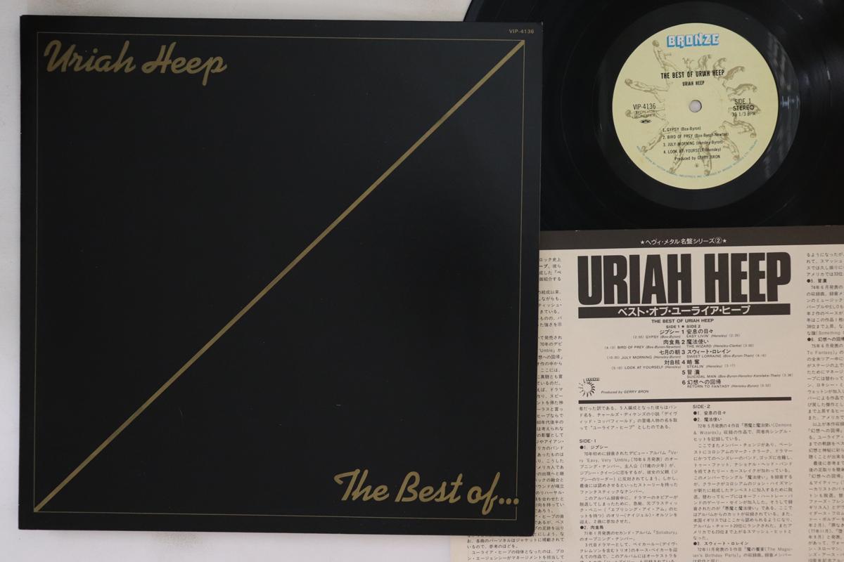 

LP Record URIAH HEEP - Best Of VIP4136 BRONZE 1981 Japan Metal Used