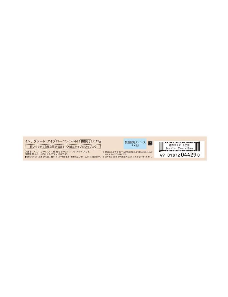 Integrate Augenbrauenstift Einzeln Dunkel N, Farbton, BR666, Braun, 0,17g (x 1)