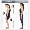 SUNAYAMA Arch Balance supervised by athletic trainer Chinami stability leads to correct Taping function specific 6694QV numerical Socks, Sugiyama,