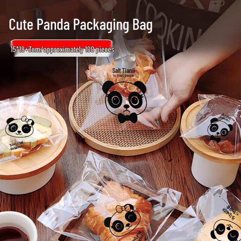 Self-Adhesive Food Packaging Bags