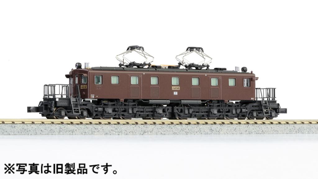 KATO N-Spur EF57 1 Elektrolokomotive 3069-3