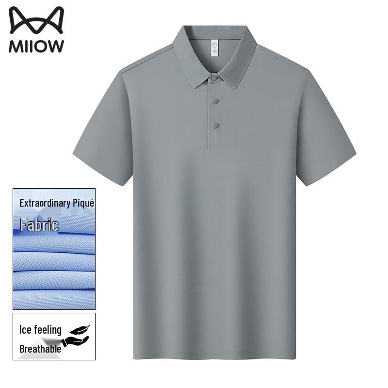 

Mao Ren Men s Cooling Ice Silk Sun Protection Polo Shirt 3XL