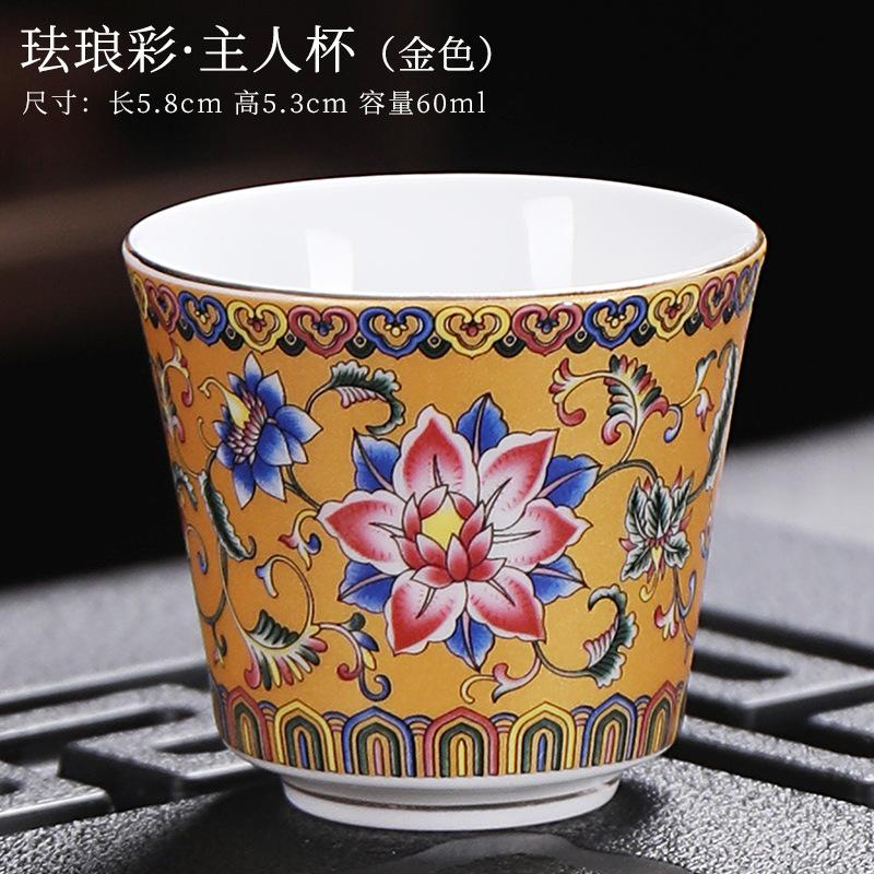 Chinese Beautiful Porcelain Vintage Unusual Ceramic Glaze Flower Hand Made Tea Cup Accessories Aesthetic Teeware Teware Cupel