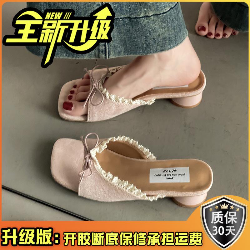 Beautiful cool slippers women's summer wear fashion temperament versatile high heels women's shoes great-looking slippers