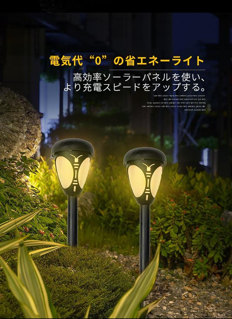 LITNOFAY Iluminare Solară de Exterior pentru Grădină LED Lumini Solare cu Auto IP44 Lumini Elegante Încastrate pentru Flori și Terasă cu Lumini Calde, Lumini,