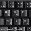 Sanwa Supply Keyboard, Wired USB Connection, Antibacterial, Waterproof, Dustproof Type, Japanese 109 Keys, Black SKB-BS6BK