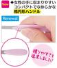 Cozy Honpo Nail Artist Metallic Nail File