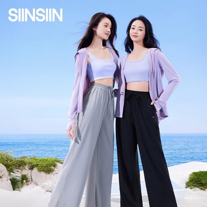 

SIINSIIN Cooling Sun-Protective Wide-Leg Casual Pants M