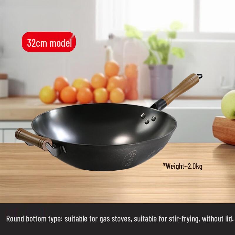 Wutuo 32cm Cast Iron Round Bottom Wok