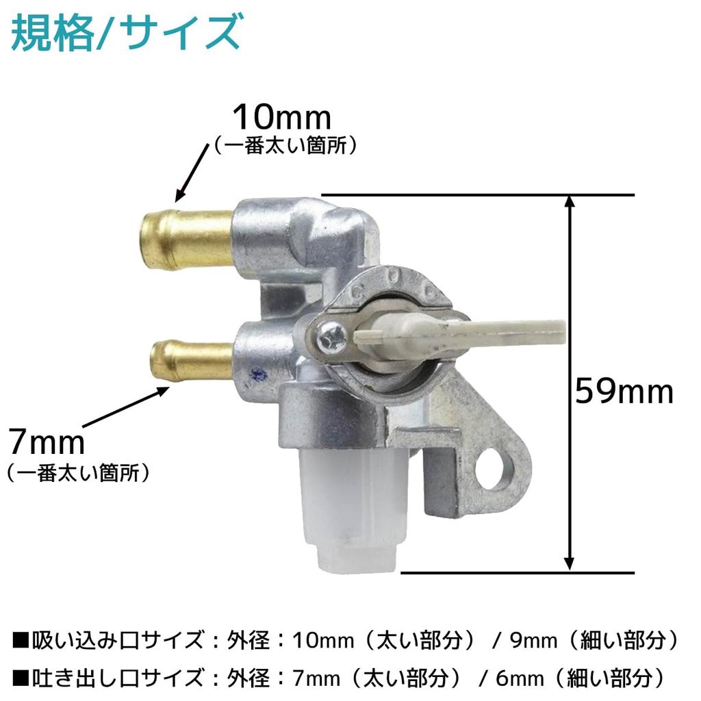 FJmark Mitsubishi Engine General Purpose Fuel Cock Fuel Cock for Gasoline Cock GM91 GM131 GM181 GM231 GM291 GM301 (1 Piece)