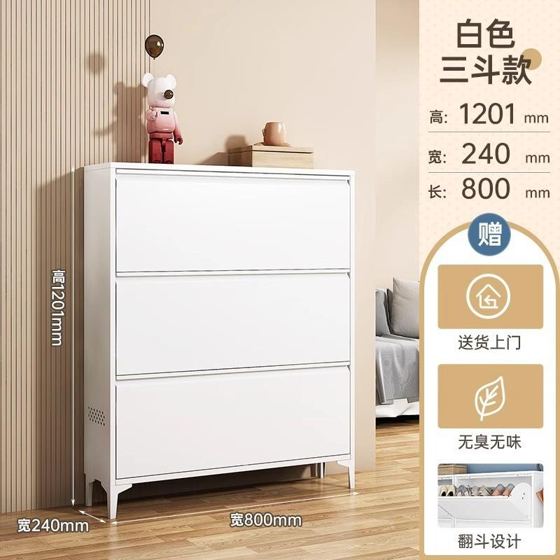 Household Shoe Cabinet, Steel Entrance, Large-capacity Flip-top Shoe Rack, Space-saving, Narrow Storage Organizer