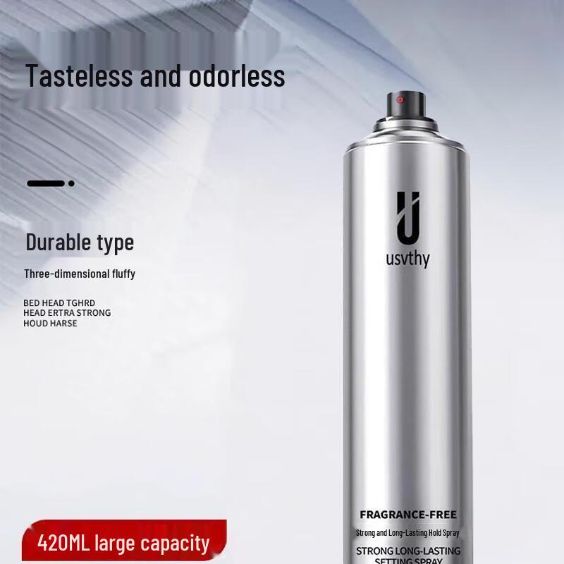 USVTHY Несмываемый матовый лак для укладки волос