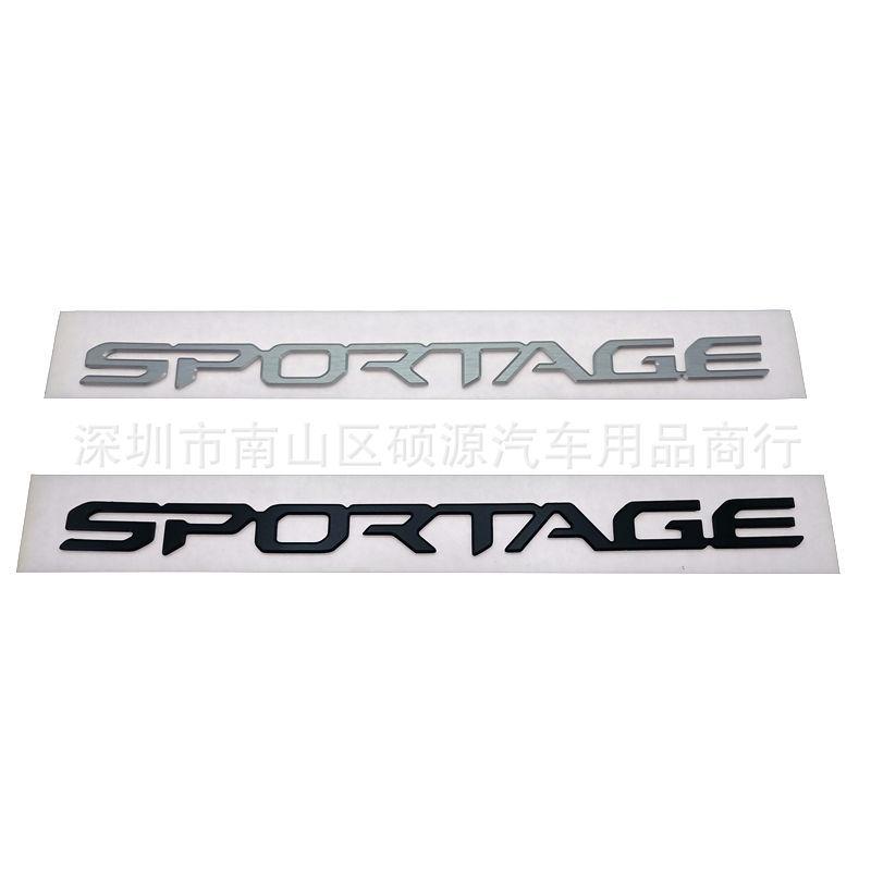 The new aluminum alloy label is suitable for Kia modified SPORTAGE logo trunk car sticker emblem