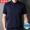 Hengyuanxiang Men's Summer Breathable Mulberry Silk Polo Shirt