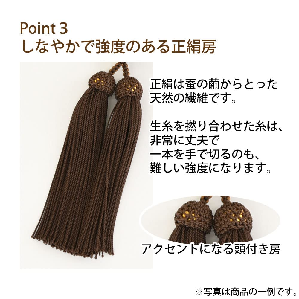 For the Buddhist Prayer Beads with a Prayer Bead for Funerals and Memorial Made In Can Be Used by All for Pure with a Prayer Beads Bag Included