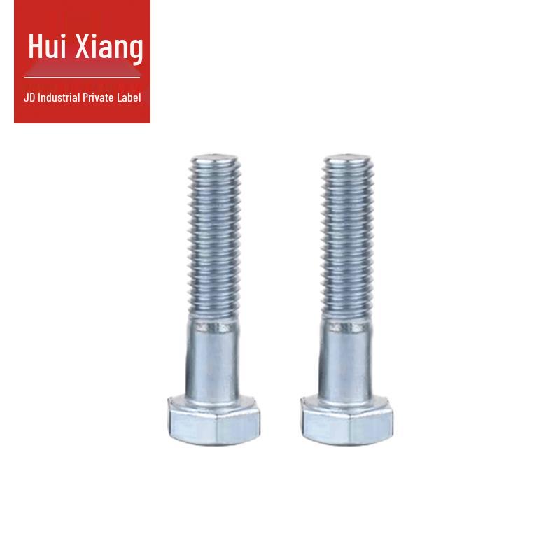 Huixiang Grade 8.8 Carbon Steel Hex Head Bolts