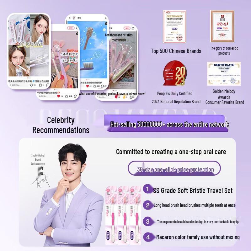 Shuke Soft Bristle Gum Care Toothbrush - 3 Pack