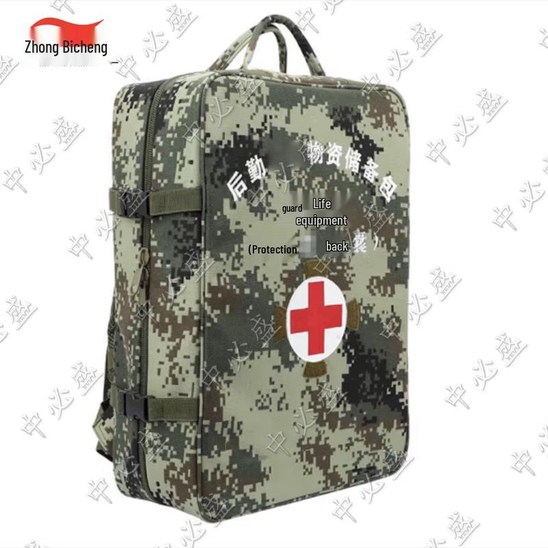 Zhibisheng Z-Reserve Medical & Emergency Backpacks