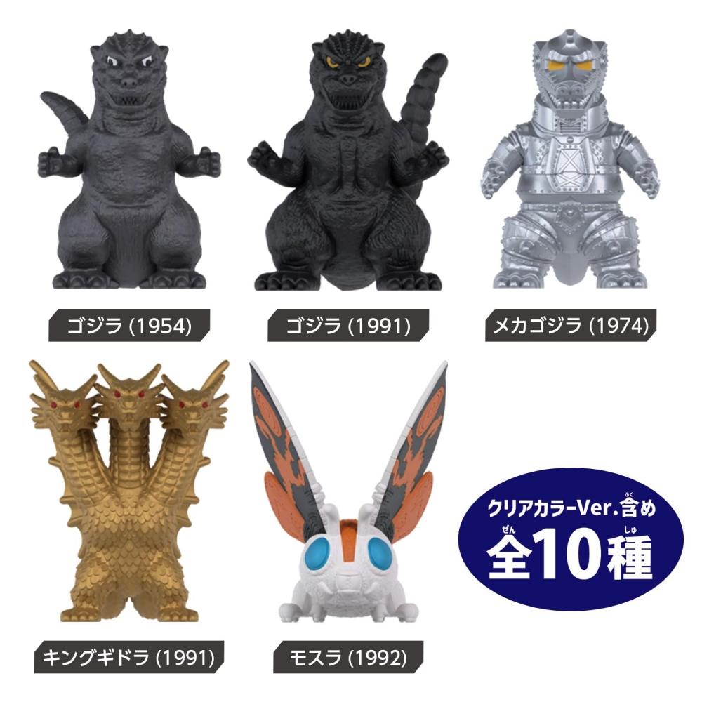 Bandai Colecția Mini Godzilla (CUTIE 12 buc)