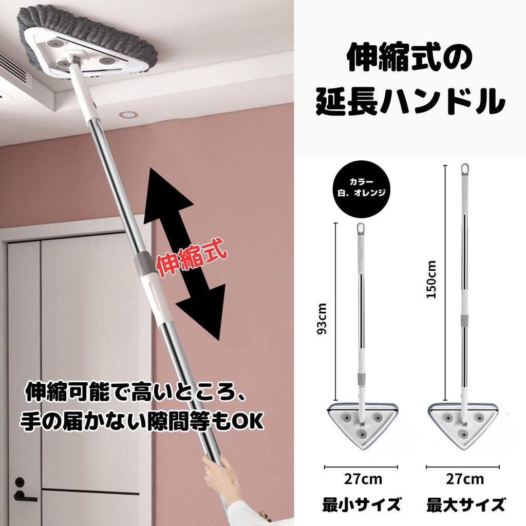 EU SOU Window Window Extendable Floor Cleaning Cleaning, Wiper, Mop, Drainer, Wiper, Squeegee, Microfiber, (Gray)