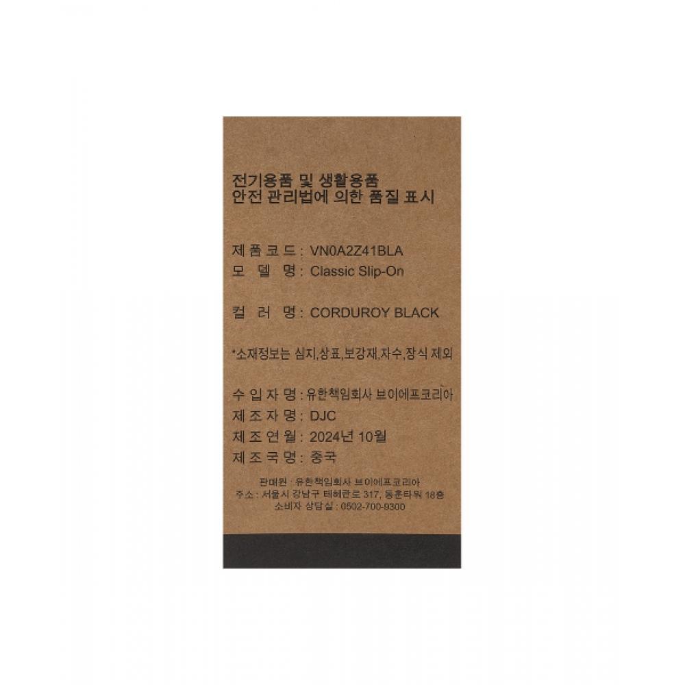 Vans Classic Slip On    Corduroy  Black Vn0a2z41bla1