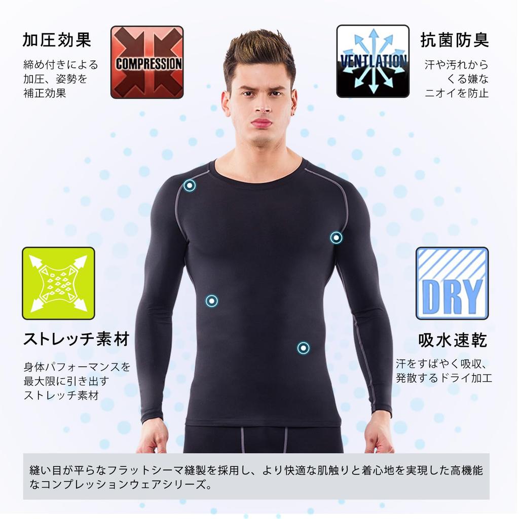 Muxuryee Compression Long Sleeve Sports Size 323 Large Men's Shirt, Undershirt, Sweat-Wicking, Quick-Drying, Black,