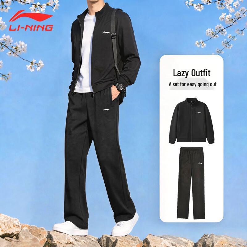 Li-Ning Unisex Stand-Up Collar Tracksuit