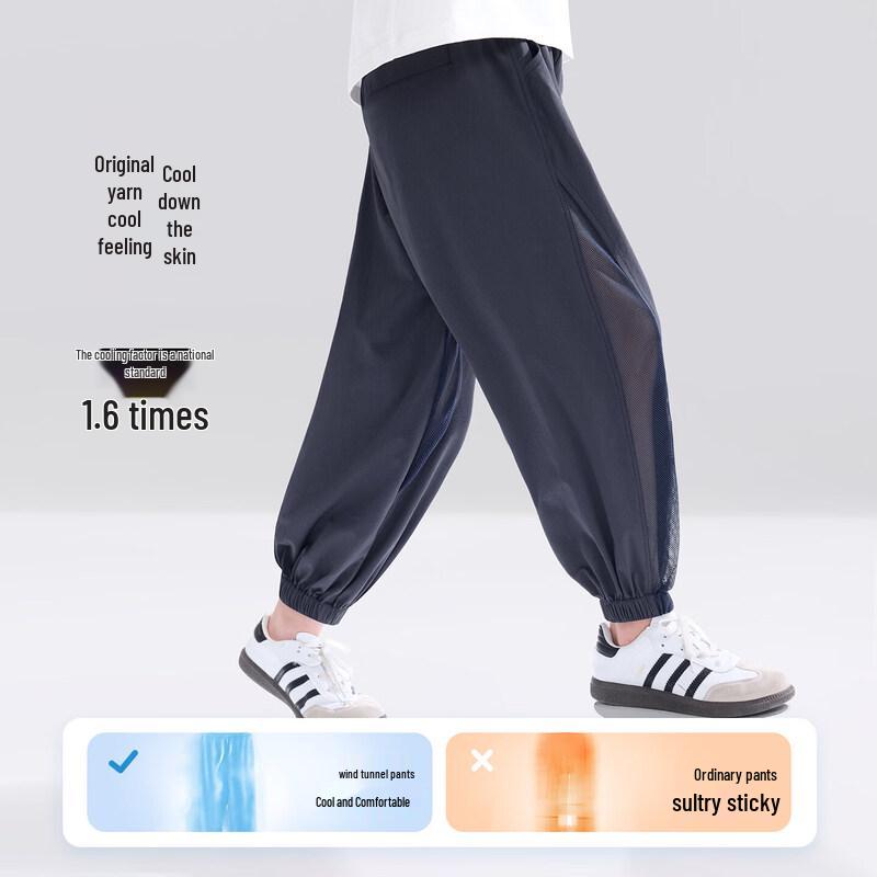 Zuo Xi Boys Cooling Breathable Cuffed Anti-Mosquito Pants 130