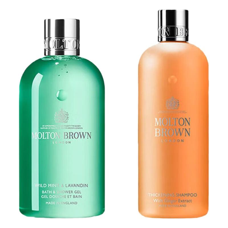 Molton Brown Wild Mint & Lavender Shower Gel & Ginger Essence Shampoo Set