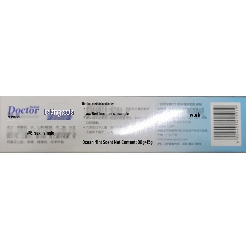 Dr. Tand Bakpulver Whitening Tandkräm