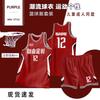 Nieuwe basketbal trainingspak set van de fabrikant, sneldrogend ademend vest, basketbalshirt bedrukking voor clubwedstrijden en training