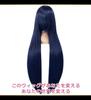 CaseEden Cosplay Wig, Premium, Smooth, Long, 100cm, Blue-Black, WIG6161