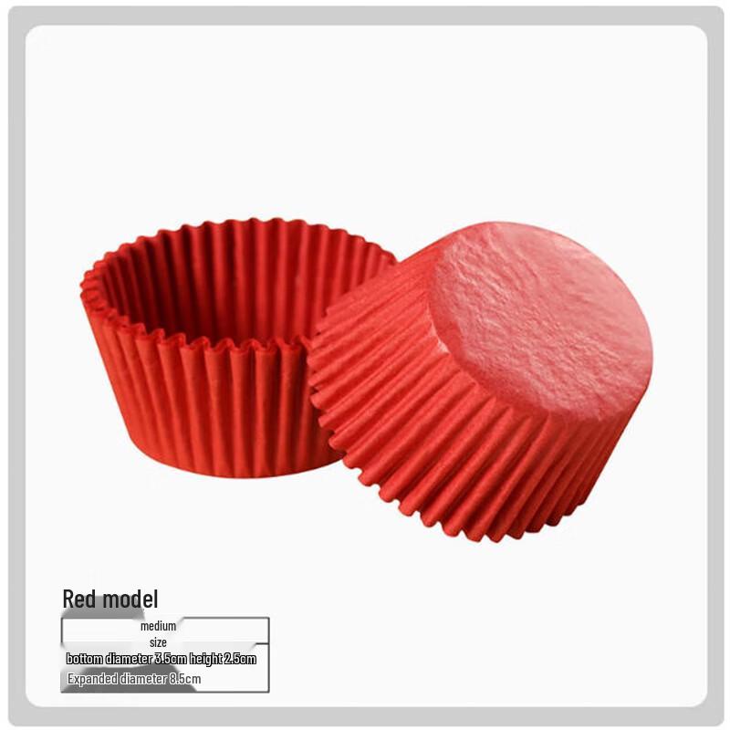 Sheng Bi Lai Disposable Plastic Dessert Baking Cups