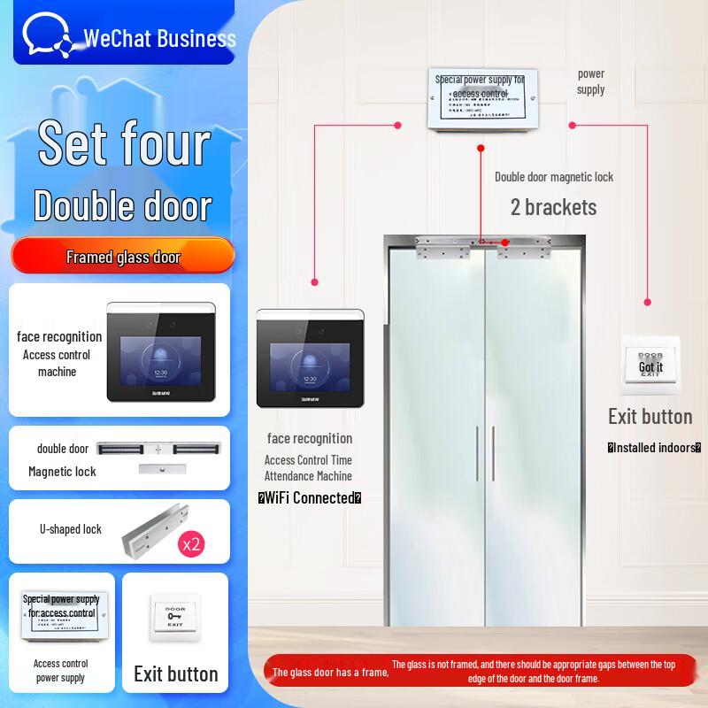 

WX668 Face Recognition Attendance & Access Control System Set Four: Double Glass Door with Frame
