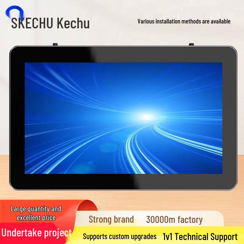 7-inch Industrial Embedded Touchscreen Panel PC
