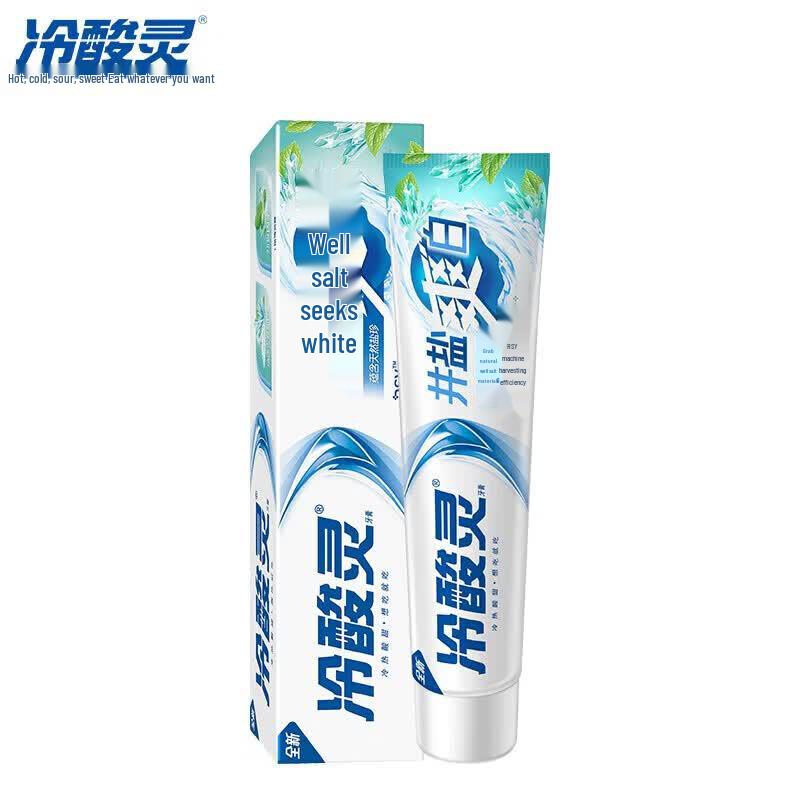 Leng Suan Ling Tea Fresh Anti-Sensitivity & Well Salt Whitening Toothpaste Twin Pack