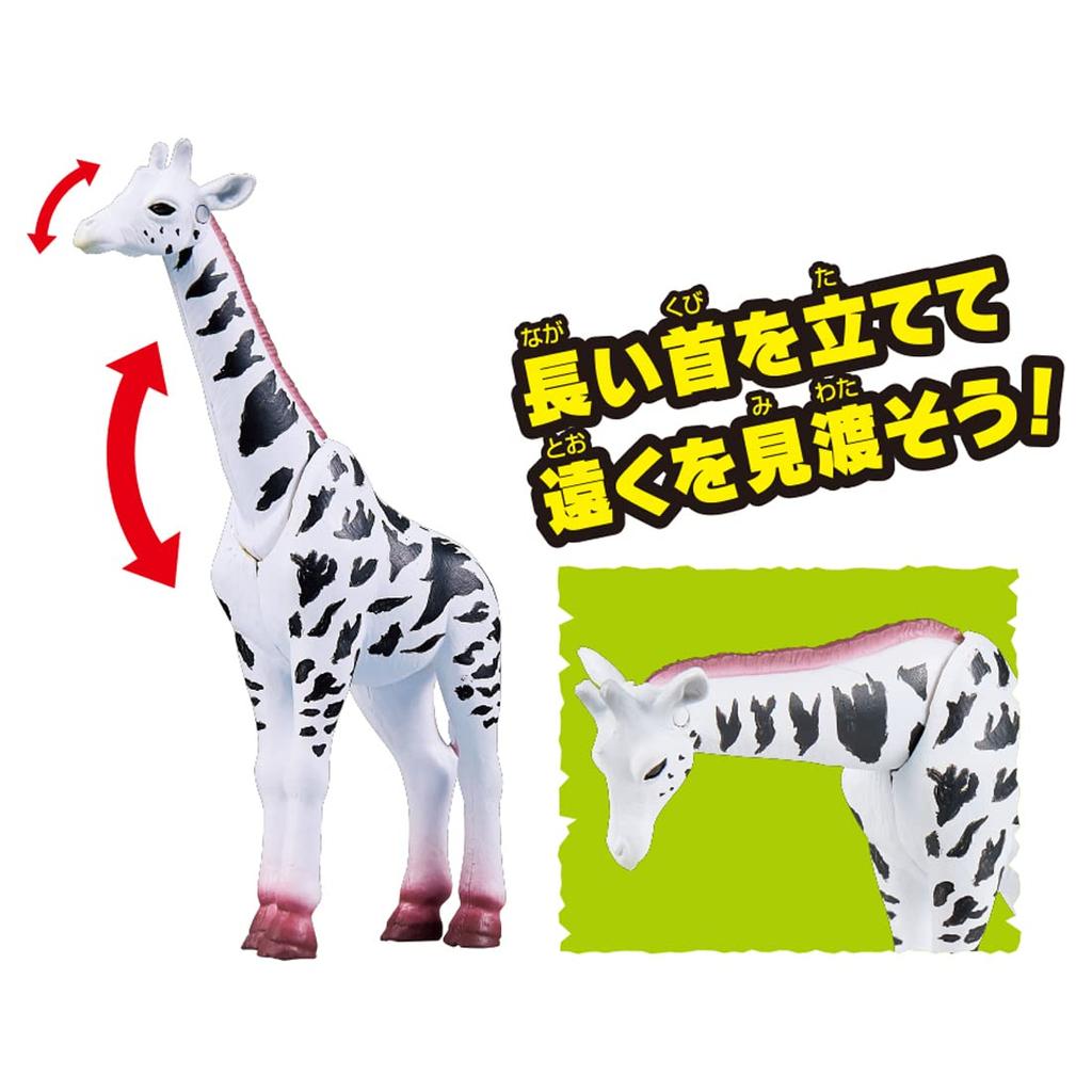Takara Tomy Ania Adventure Continent Ania Kingdom Amin (Reticulated Giraffe)