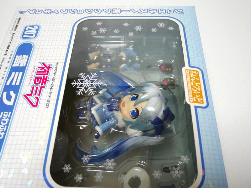 Unopened Snow Miku Fluffy Coat Hatsune Miku 207 Nendoroid Good Smile Company Ver.