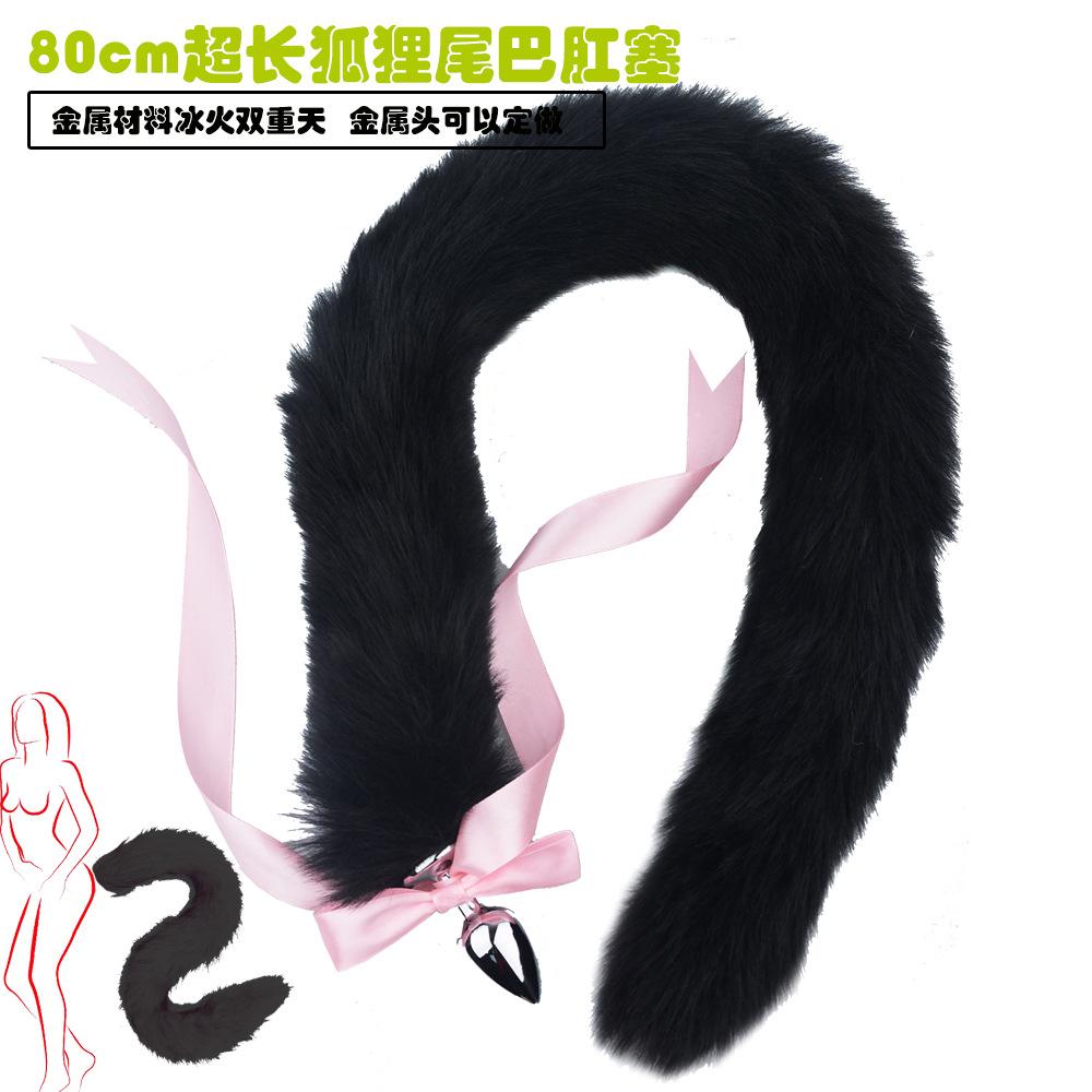 Adult Sex Toys Fox Tail Butt Plug Metal Artificial Tail Extra Long 80cm Tail