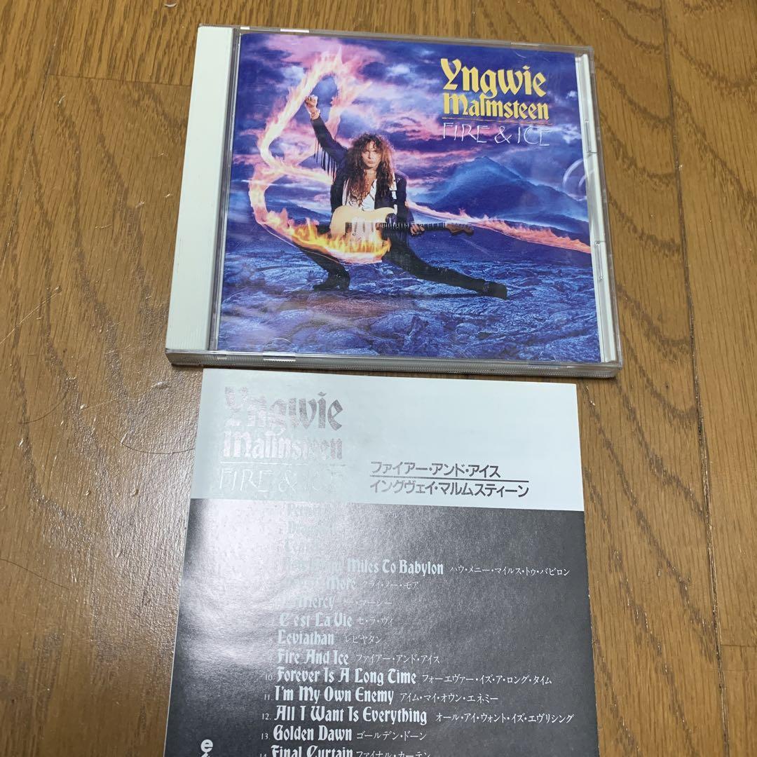 

[USED] Yngwie Malmsteen Fire & Ice CD sample edition