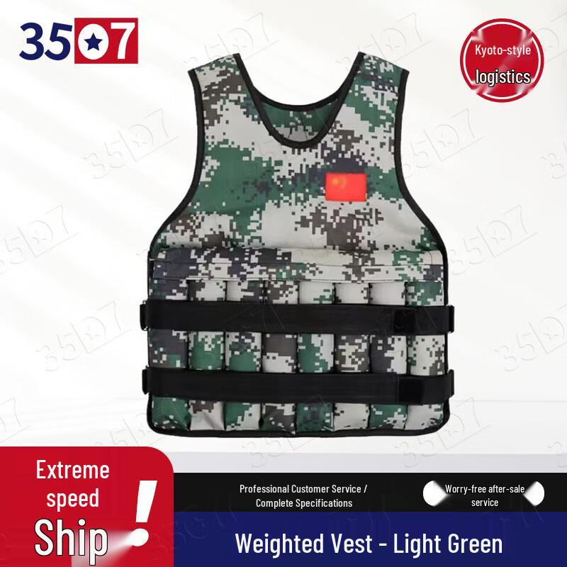 Adjustable Steel Plate Weighted Vest 20kg